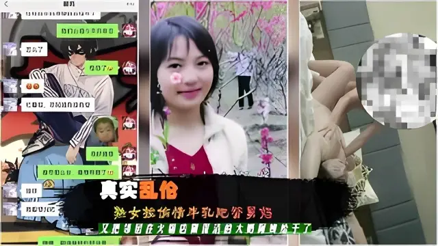 真實亂倫熟女控偸情豐乳肥臀舅媽又把鄰居在火鍋店做保潔的大奶阿姨給幹了