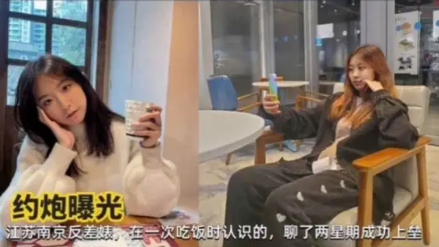 【網曝】江蘇南京反差婊性愛露臉啪啪遭洩密吃瓜