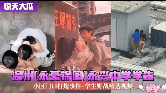 學生戶外做愛大合集！天台 花壇 教室 餐廳 廁所 小樹林等各種場所直接開幹！