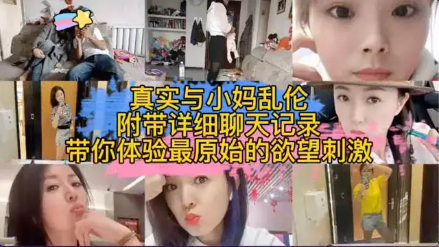 真實和小媽亂倫帶你體驗最原始的慾望刺激-精品力薦