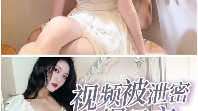 【抖音網紅】勁爆洩露 與土豪偷偷洩露口爆足交對白十分淫蕩!