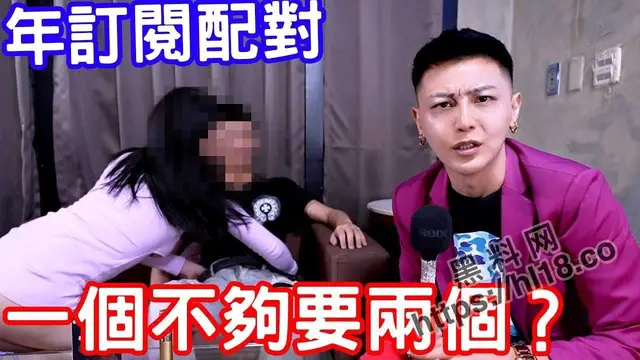 小哥哥艾裡綜藝特別篇 ,可樂套Ｘ液？年訂閱付費會員配對！慾女見男人就想吞了『360影視』