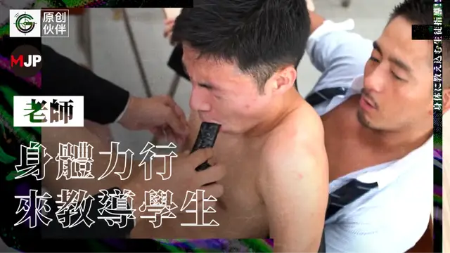 身體に教え込む生徒指導 ！! 老師“身體力行”來教導學生！『360影視』