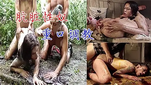 23 骯髒的性奴 怎麼髒就怎麼來 直接泥地裡暴幹『360影視』