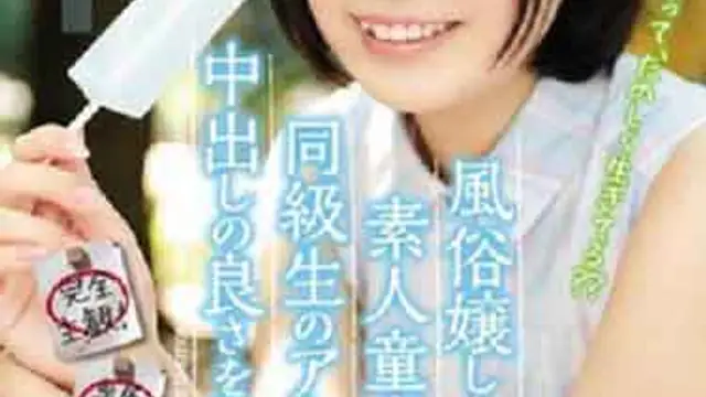 HND-365同學明指導隻買過春的素人處男的我中出的快感河野明中文字幕