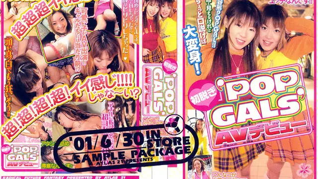 44s01065 初脫ぎ POPGALS AVデビュー