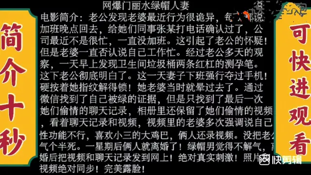 【綠帽淫妻】真實綠帽男抓住媳婦出軌～憤怒之下曝光反差婊～附帶全部聊天記錄～真實刺激