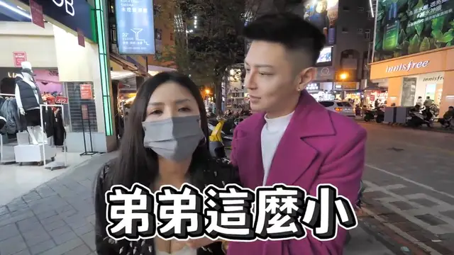 實測男生弟弟的長度決定女生音量的大小？