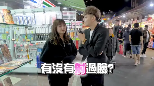 實測女生那件事最喜歡「射的部位」！！ 居然是這裡！？
