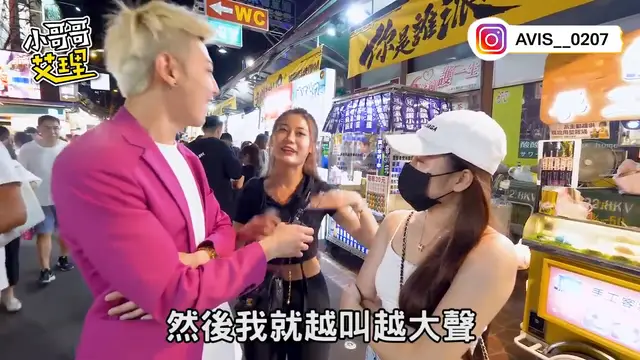實測女生喜歡被Ｍ？原來玩這麼大！