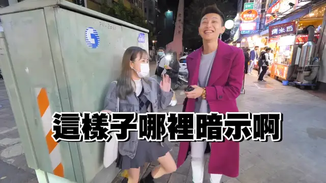 女生能接受約跑的條件？亂槍打鳥成功率更高？！