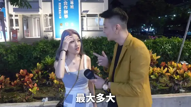 實測哪一任長的讓人印象深刻！！