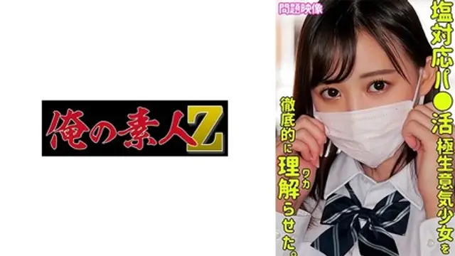 230ORECO-299 (MGS) HINATA