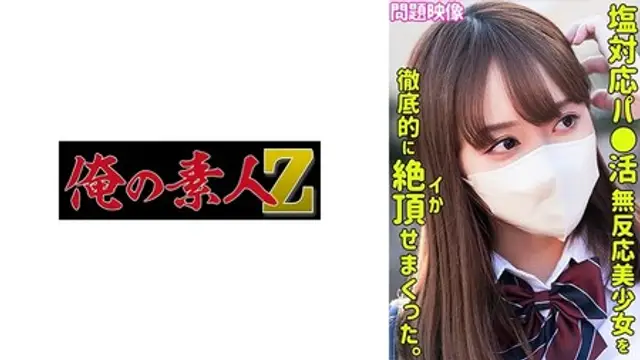 230ORECO-298 (MGS) YURI
