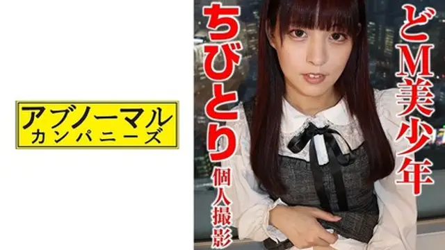 481SACZ-266 (MGS) ちびとり 9-高畫質