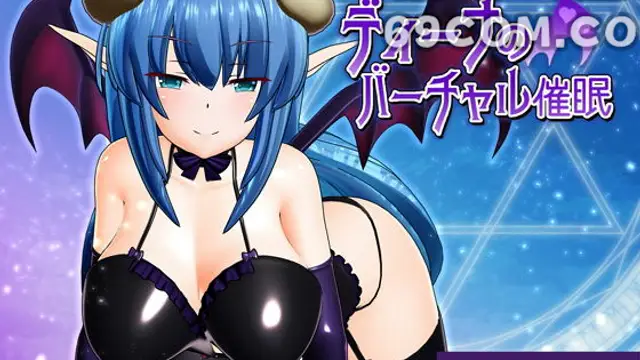 [F・A・S]ディーナのバーチャル催眠の誘惑版_1_第一集