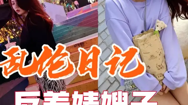 黑料推薦-反差婊嫂子喜歡無套