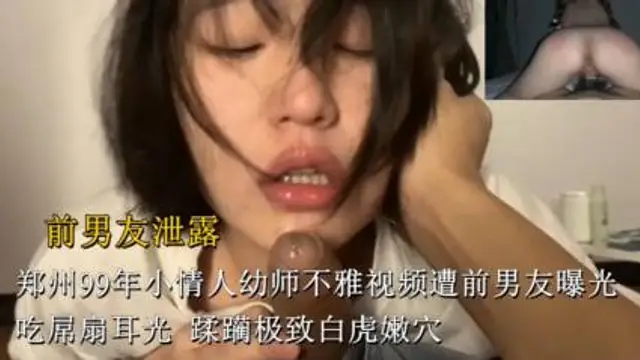 99年小情人不雅影片遭前男友曝光