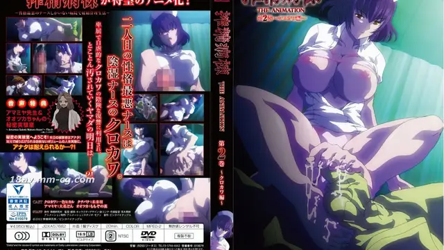 [ピンクパイナップル] 搾精病棟 THE ANIMATION _2_第2卷 [JDXA-57682]