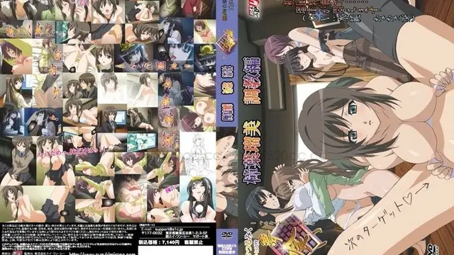 禁漫裡番-夢喰 -鶴見區式遊戲製作- ～樟葉瑠美 調教編_2_第二集