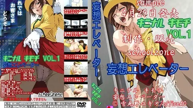 禁漫裡番-好奇的心情_2_第二集