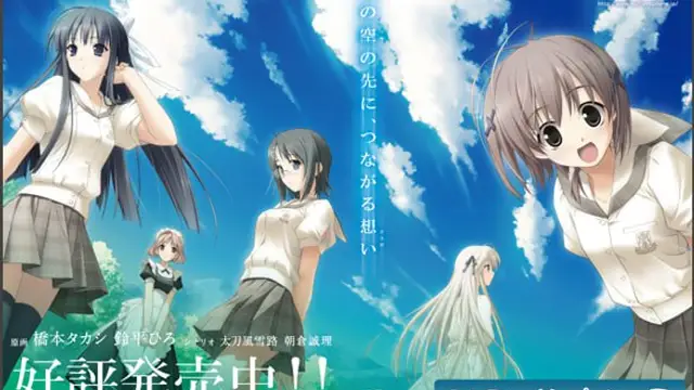 禁漫裡番-緣之空_9_第九集
