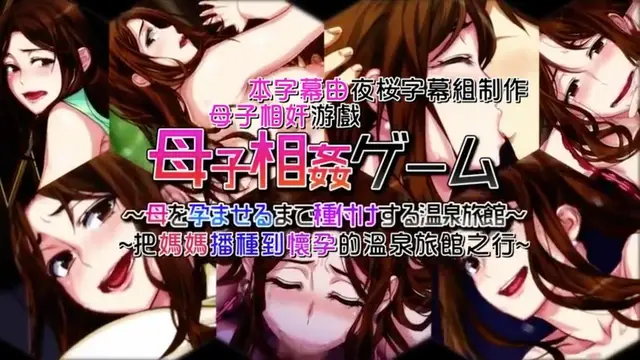 【禁漫】母子相姦公寓～離婚母親和兒子的共同性活～ _2_第2話