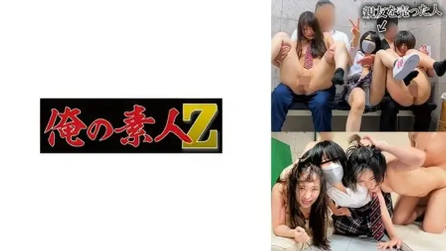 230OREMO-128 [中文字幕] 売られた友だちR&Y