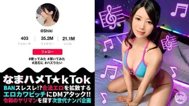 MAAN-951 [中文字幕] 【神感シンフォニーが止まらないッ美尻ピアニスト】清楚な外見だけど実はチョロい変態シンガーソングライターがヤリモクで弾き