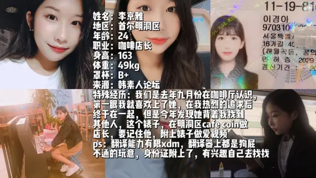 群裡老哥的韓國女友給他戴了綠帽子-綠奴性癖