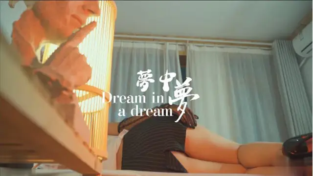 極品尤物【粉紅兔】夢中夢 做夢被老闆操射灌滿精液-福利姬