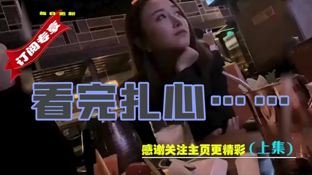 全集！全程記錄約操南航空姐給老公帶綠帽子也就罷了開操時她老公還要開影片觀看讓她老公看著把她菊-獵奇吃瓜