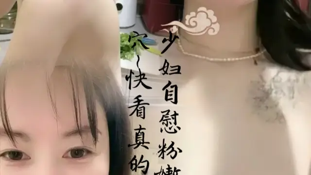 少婦自慰粉嫩小穴快看真的很嫩