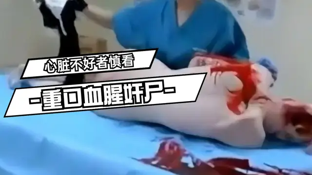 暗網-重口血腥姦屍，心臟不好者慎看-變態