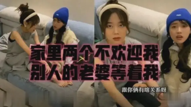 別人的老婆就是好玩，就是操的爽