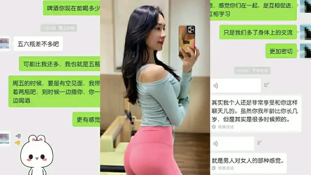 少婦揹著老公多次偷情單位同事，老公一走就出來開房