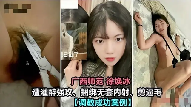 廣西校花遭操