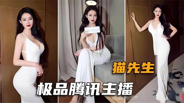 極品騰訊主播與有婦之夫被曝光!