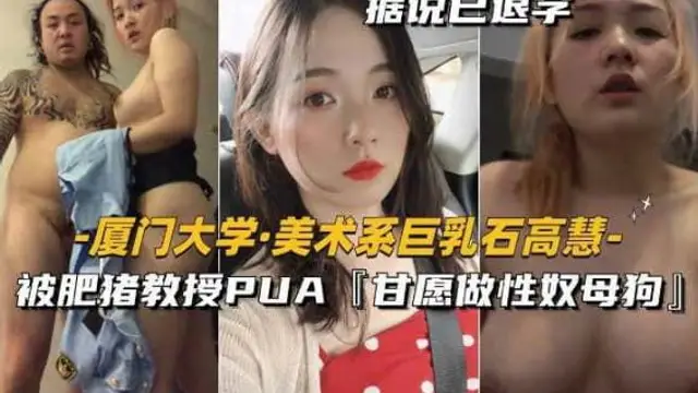 推薦美術系巨乳石高慧