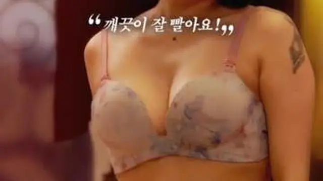 手洗女人손
