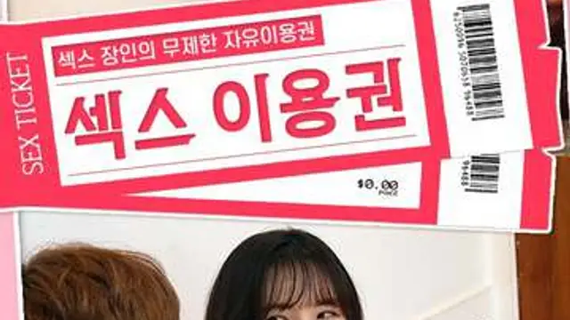 性使用權