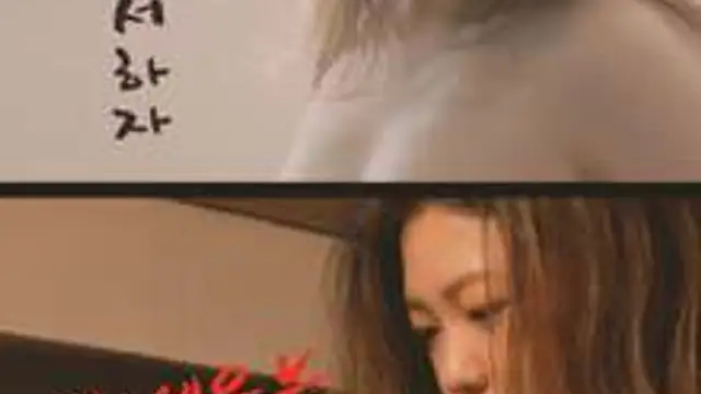 厲害的女教師