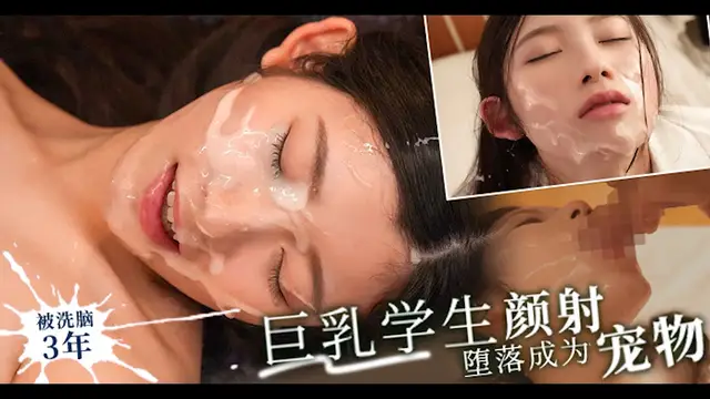 π1849 得人恩果千年記，白玩學生女蘿莉 CAWD-677 #栗宮雙葉