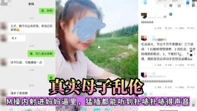 推薦【真實母子亂倫】M操內射媽媽逼裡，猛插都能聽到撲哧撲哧聲音！30