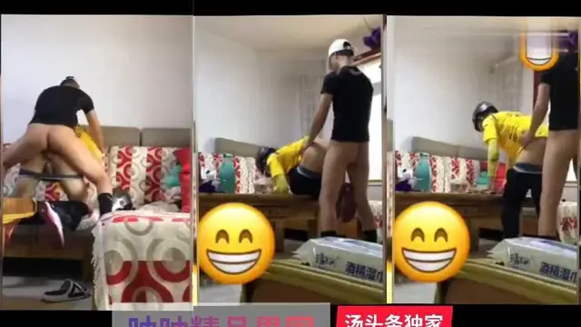 ┊吶吶精品┊M團外賣小哥嘴上說疼，卻很誠實的撅起了屁股！！